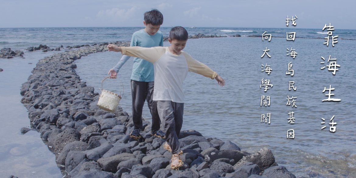 叫我野孩子